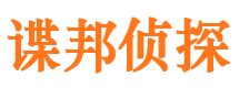 陇县捉小三公司